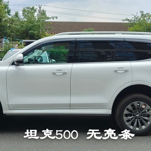 Déflecteur de vent pour vitres de voiture pour GREAT WALL TANK 500 2022+ – Pare-pluie et visière de porte - Product Image 3