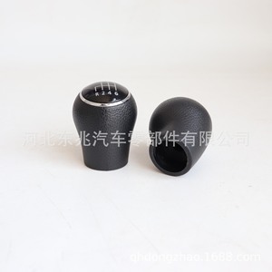 Car Gear <b>Knob</b> Leather <b>Shift</b> <b>Knob</b> For Mercedes Benz DZ05 Q13 Customizable Part - Product Image 5