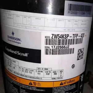 Compresor Scroll Emerson ZW54KWP-TFD-52E, 4.5HP, R410A, Calefacción de 16.1kW, 380-420V 3Ph 50Hz/460V 60Hz, 33kg - Product Image 5
