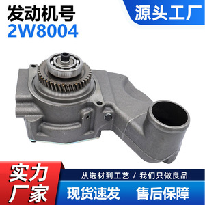 Bomba de Agua Cw para Motor Caterpillar 3306 3304 Sr4 2W8004 172-7762, Pieza de Repuesto Nueva - Product Image 5