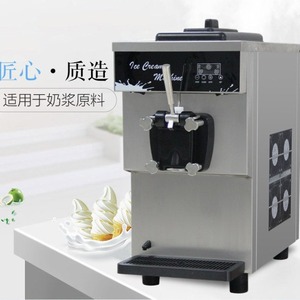 Machine à crème glacée Donper BDB7116 en acier inoxydable, machine à crème glacée molle commerciale de comptoir - Product Image 3