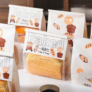 Sacs à pain recyclables personnalisés pour les collations, les biscuits, les pâtisseries, les croissants/pain au levain, emballage personnalisé, sac de shopping - Product Image 3