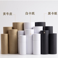 Kraft Paper Cylinder Tube Packaging for Small Gift Boxes Custom Printed Essential Oil Bottles Perfumes and Vials