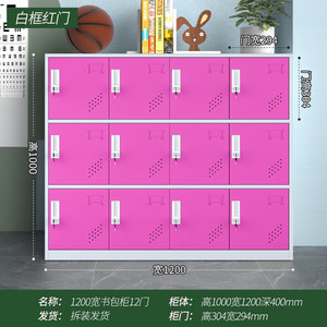 <b>Storage</b> <b>Locker</b> Steel Cabinet 4 6 9 12 Door Colored Lockable Kids Classroom <b>Storage</b> Unit With Lock Multi Door Low Cabinet - Product Image 5