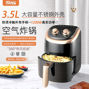 หม้อทอดไร้น้ำมัน Dsp ขนาด 3 ลิตร 4 ลิตร เคลือบเซรามิก ปรุงอาหารรวดเร็ว เครื่องใช้ไฟฟ้าในครัวเรือน - Product Image 2