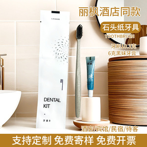 Lavande <b>Shaving</b> <b>Kit</b> With Razor And Cream <b>For</b> <b>Men</b> Grooming Travel Use - Product Image 3