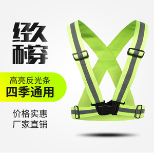 Chaleco reflectante de seguridad BeKai con correas cruzadas fluorescentes para correr y ciclismo nocturnos - Product Image 2