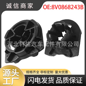 Clip de moldura para el umbral de la puerta del coche, piezas de repuesto Xuanyou 8V0868243B para Audi A3 A4L A6L B9 S3 Q7 Volkswagen Bentley Seat - Product Image 5