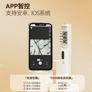 Electric Scalp Massage Comb 38x39.6x228mm Off White Plastic Hair Growth Detector For General Use - Product Image 5
