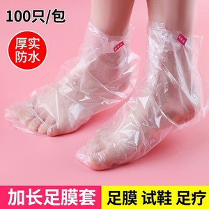 Masque jetable pour les pieds, hydratant, anti-dessèchement, anti-gerçures, en plastique, pour soins des pieds, usage général, couleur unie blanche ZM 01 - Product Image 2