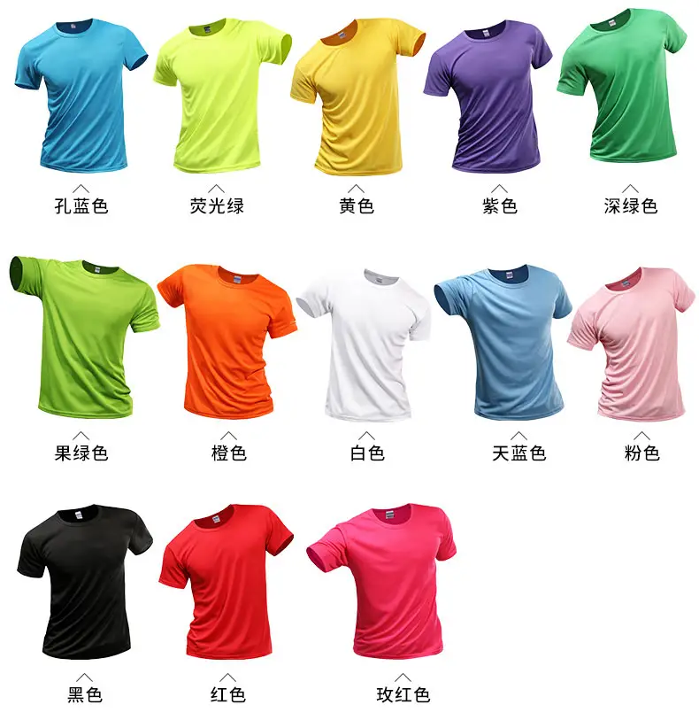 T-shirt OEM Casual Tee Shirt Plain T Shirts Soft Polyester Tshirt Custom Printing Sublimation Logo Unisex Quick Dry Fit T-Shirt For Men