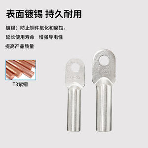 Borniers en cuivre DT plaqués étain, type fixe, pour sertissage de câbles, taille norme nationale - Product Image 2