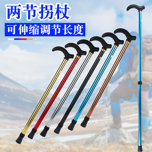 Canne de randonnée télescopique en alliage d'aluminium, bâton de marche réglable en deux sections pour la randonnée en plein air, support pour personnes âgées - Product Image 5