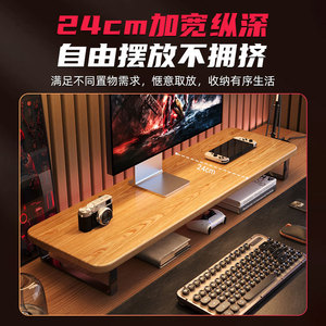 Gaming Room <b>Desktop</b> Monitor Raise Shelf Extended Laptop Stand Storage Rack Multipurpose Artificial Board <b>Riser</b> - Product Image 3