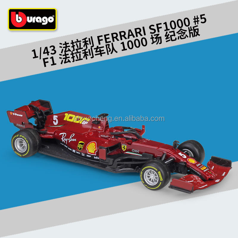 Ferrari SF1000#5