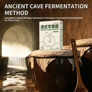 Jia Shi Gong, Vinagre de Manzana Auténtico, Pulpa de Fruta Entera, Sin Diluir, Fermentación Natural, Refrescante y Estimulante - Product Image 4