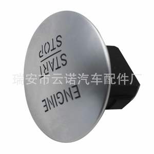 Venta al por Mayor de Fábrica, Botón de Arranque de un Toque Compatible con Mercedes-Benz (Modelos 2215450714 A2215450714), Material ABS - Product Image 4