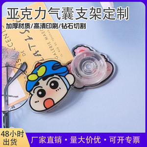Crystal Acrylic Telescopic <b>Phone</b> <b>Holder</b> With Dog Design For <b>Mobile</b> Grip - Product Image 5
