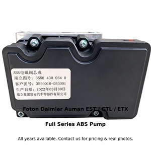 Ensemble de pompe ABS P1359060002A0 pour Foton Pickup Sauvana Salu Tunland, montage direct - Product Image 6