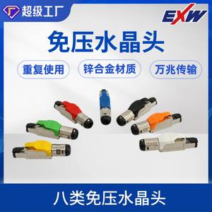 Conector RJ45 crimpado EXW C8, conector de red blindado Ethernet de 10 Gigabits, reutilizable, sin herramientas - Product Image 5