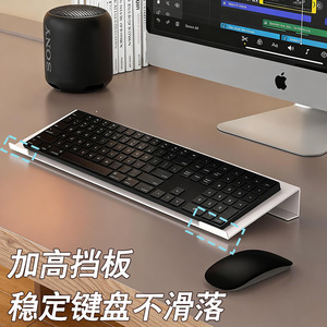 Support de clavier en fer, installation adhésive, organisateur de bureau, gain de place, support de petite, moyenne et grande taille - Product Image 3