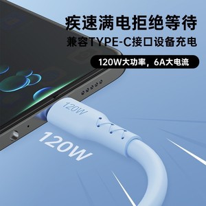 Type C Data <b>Cable</b> 1M Braid Shielding Silicone Jacket Fast Charging for Mobile Phone Blue - Product Image 3