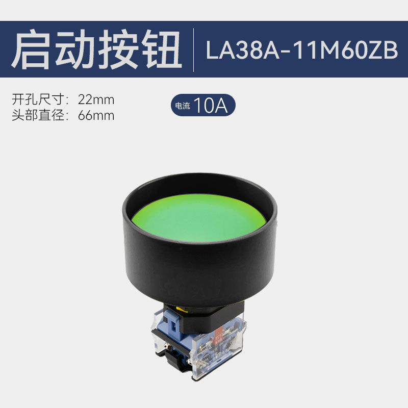 Bon gros bouton noir.