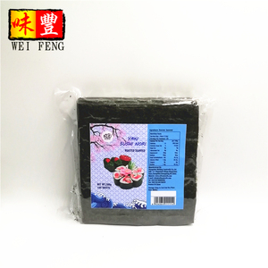 Precio <span class=keywords><strong>de</strong></span> OEM 0r nuestras marcas <span class=keywords><strong>de</strong></span> estilo japonés 125g Laver 50 hojas/bolsa <span class=keywords><strong>de</strong></span> algas asadas Sushi <span class=keywords><strong>Nori</strong></span> - Product Image 4