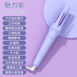 เครื่องม้วนผมมินหวง 28 มม. อัตโนมัติ พร้อมระบบไอออนิก ปรับอุณหภูมิได้ ปลอดภัยสำหรับผู้หญิง - Product Image 2