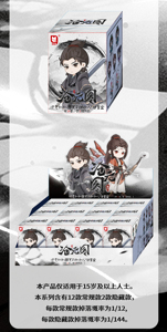 12 Scatole All'ingrosso Anime MiQu Azure Legacy: The Lying Plush Group Series Action Figure Blind Box Figures Mystery Box Collezionabili - Product Image 5