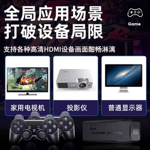 Console de jeu M8, manette sans fil 2.4G, double joueur, sortie système de jeu rétro - Product Image 5
