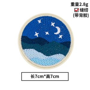 Parche Bordado Termoadhesivo con Diseño de Campamento, Amanecer, Atardecer, Casa, Olas, Delfín, Camello, Paisaje, para Decoración de Sombreros y Abrigos de Exterior - Product Image 5