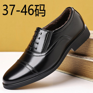 Chaussures en cuir pour hommes à bout rond, à lacets, pour le travail et les occasions formelles, avec talon compensé intérieur pour augmenter la hauteur - Product Image 3