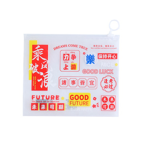 Transparent Zipper Document Storage Bag PVC Rectangle Multifunctional Office Organizer Exam <b>Paper</b> <b>File</b> Folder Inspirational - Product Image 4