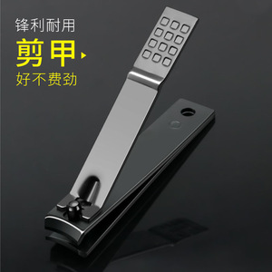 Stainless Steel Black Nail Clippers Double Arc Blade <b>Large</b> Small Size Manicure Set 3 Pc <b>Pack</b> - Product Image 4