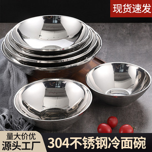 304 Stainless Steel Noodle Bowl Double Layer Insulated Conical Ramen Bowl For Home Use - Product Image 4