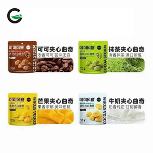 <span class=keywords><strong>Sandwich</strong></span> aromatisé au chocolat rempli de collations au Matcha biscuits <span class=keywords><strong>sandwich</strong></span> au cacao dans divers biscuits en gros biscuits au chocolat - Product Image 2