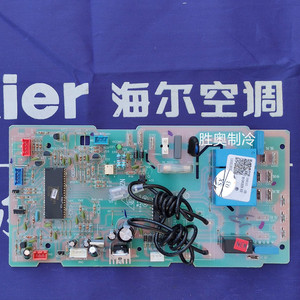 Placa de Circuito para Aire Acondicionado Haier KFR 250EW 730, Placa Principal de Control Interno y Externo - Product Image 2