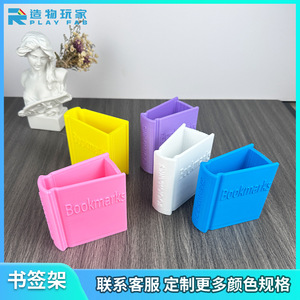 Porta Segnalibri a Forma di Libro 8,5 cm in Plastica Stampato in 3D per Conservazione Segnalibri Regalo - Product Image 5