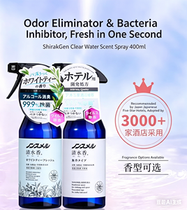 HAKUGEN EARTH400 400ml Ambientador Ecológico - Eliminador de Olores con 80% de Ingredientes Activos, Impresión Serigráfica, Hecho en Japón - Product Image 3