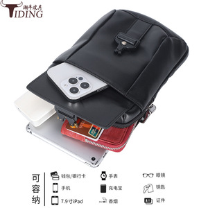 Bolso Bandolera de Cuero Genuino para Hombre Tiding, Color Negro, para Viajes de Verano, Unisex - Product Image 5