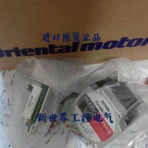 Moteur pas à pas Oriental Motors PK266-02A 4 phases haute précision pour usage industriel - Product Image 3