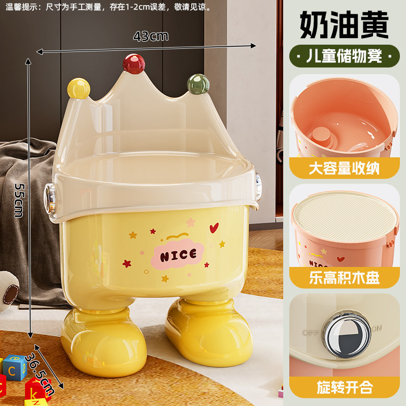 Children's storage stool [Creamy Yellow]