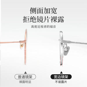 Monture de lunettes ovale Danyang 46 mm en titane pur argenté, légère, pour femme, monture complète, verres PC 28017 - Product Image 4