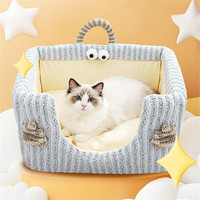 Lit pour animaux de compagnie en peluche chaud et confortable pour chat, chiot, chaton, canapé, coussin, lit pour animaux de compagnie quatre saisons, tapis doux pour chat, lit pour petit chien et chat