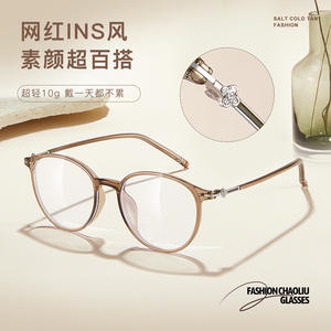 Monture de lunettes ovales rétro anti-lumière bleue, monture complète unisexe, verres en acrylique, numéro de pièce 210538, origine Danyang - Product Image 4