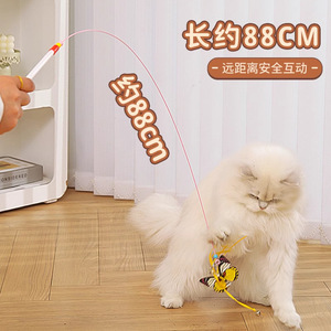 Juguete Interactivo para Gatos: Varita con Resorte, Mariposa Reemplazable, Campana y Varilla Larga para Combatir el Aburrimiento - Product Image 3