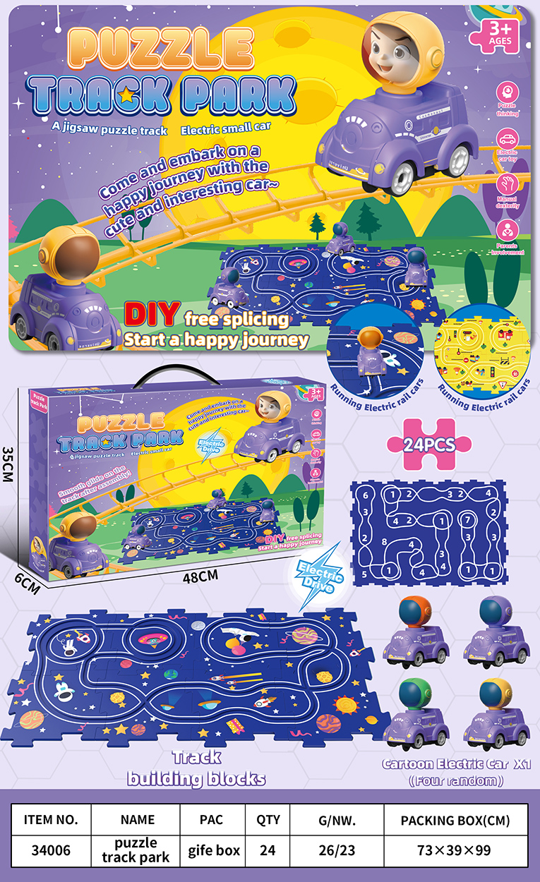 Espace