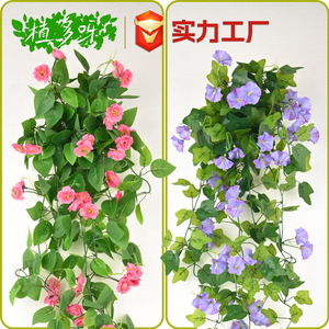 Plantes artificielles murales : Vignes décoratives jaunes en tissu huilé pour mariage et décoration intérieure (10 cm et moins) - Product Image 2
