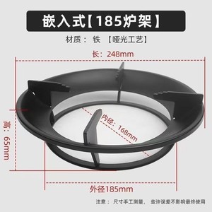 Support de cuisinière à gaz en plastique de 185mm, résistant aux hautes températures, prévention de la rouille, accessoires pour plaque de cuisson de cuisine - Product Image 4